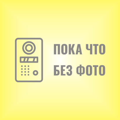 Изображение Домофонный ключ для Россия, Новосибирская область, город Новосибирск, улица Аникина, 35, подъезд № 1